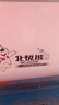 北极熊（BEIJIXIONG）小冰柜家用小型冷冻保鲜迷你冷藏商用卧式冷柜储母乳柜节能省电 单门单温208升【一级能效 全国联保】 208L 实拍图