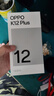 OPPO OPPO K12 Plus 新品手机 oppok12plus 全网通智能游戏直屏 6400mAh长续航大电池 k12plus【国】 12GB+256GB 玄武黑 官方标配【全国联保】 实拍图