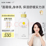 一页儿童身体乳婴儿润肤乳宝宝润肤霜滋润舒缓保湿乳400ml无香 实拍图