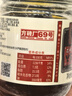 方砖厂69号老北京炸酱面酱 猪肉添加量≥20 调味酱料拌面拌饭酱 200g*1瓶 实拍图