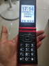 天语（K-TOUCH）V9S+ 4G全网通翻盖手机超长待机大声音量大按键大字体商务备用移动联通电信老年人专用手机 红色 实拍图