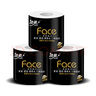 洁柔有芯卷纸 黑Face加厚4层200克*20卷 卫生纸巾 原生木浆冲厕易降解 实拍图