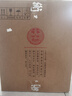 衡水老白干 古法20 老白干香型白酒 67度 500ml*4瓶 整箱装 高度送礼宴请 实拍图