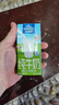 欧德堡（Oldenburger）脱脂纯牛奶200ml*24整箱 德国DMK进口高钙奶 0脂肪早餐奶 餐饮奶 实拍图