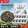 春江月香酥黑豆500g即食盐炒黑豆独立小包装坚果炒货干果杂粮每日坚果 实拍图