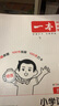 【新华正版】2026版一本阅读训练100篇一二三四五六年级小学语文阅读理解同步专项训练人教版阅读真题80篇英语每日一练 【语文】阅读训练100篇（课外提升） 五年级 实拍图