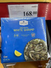Member's Mark山姆 澳洲肥牛卷 1.1kg 原切 1.1kg 1盒 实拍图