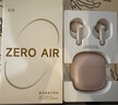 漫步者（EDIFIER）Zero Air 真无线蓝牙耳机 半入耳式耳机 无线耳机 蓝牙5.4 适用苹果华为小米OPPO手机 烟粉 实拍图