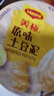 美极（Maggi) 6口味土豆泥35g*6盒 代早餐即食冲泡速食 雀巢出品 实拍图