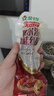 金锣 火腿肠 精制哈尔滨风味红肠140g 休闲零食东北特产红肠 熟食香肠 实拍图