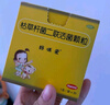 妈咪爱 枯草杆菌二联活菌颗粒1g*60袋/盒 儿童孩子宝宝1-3岁6-12岁益生菌用于腹泻、便秘、胀气、消化不良等 实拍图