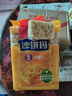 徐福记经典鸡蛋沙琪玛传统蛋糕526g/袋老式糕点早餐面包 实拍图