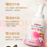 贝亲（Pigeon）洗发水沐浴露 含桃叶精华 洗发沐浴二合一  500ml*2 实拍图