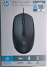 惠普（HP）M10鼠标黑色微声版有线鼠标 笔记本台式电脑一体机通用办公鼠标 便携对称商务微声鼠标 黑色5支装 实拍图