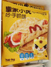 皇家小虎猪肉梅干菜锅盔原味20片/1.8kg 手抓饼早餐半成品煎饼 源头直发 实拍图