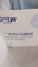 安可新一次性马桶垫50片加长独立装旅行酒店防水纸产妇坐便垫40*60cm 实拍图