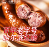 秋林里道斯 中华老字号 哈尔滨红肠580g/袋 量贩装 东北特产 休闲零食 实拍图