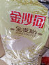 金沙河给父母买点好的 全麦粉 小麦粉含麦麸皮家用面粉10斤 实拍图