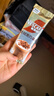 雀巢（Nestle）咖啡浓系列减蔗糖奶咖混合口味囤货装12条*3盒陈立农同款 实拍图