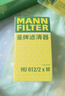 曼牌（MANNFILTER）机油滤清器机滤机油滤芯HU612/2x HU612/2XM英朗君威科鲁兹迈锐宝 实拍图