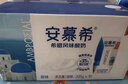伊利安慕希希腊早餐原味酸奶205g*12盒 升级乐享装 实拍图