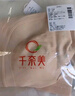 千奈美内衣女无痕无钢圈大胸显小侧收副乳亲肤全罩杯文胸 肤色 85DE  实拍图