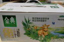 伊利金典3.8g乳蛋白 双限定娟姗纯牛奶锡林郭勒牧场整箱250ml*12盒 实拍图