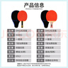 红双喜（DHS）乒乓球拍一星级横直对拍附拍包+乒乓球 实拍图
