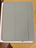 Apple/苹果 平板保护壳-鼠尾草绿色 适用于13英寸iPad Air(M3/M2芯片) 平板保护壳ipad保护壳ipad保护套 实拍图