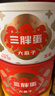 三胖蛋坚果礼盒6罐团购送礼多味大瓜子葵花籽南瓜子1048g 炒货聚会零食  实拍图