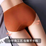 梦特娇100%纯棉档10A抗菌高腰收腹无痕内裤女收小肚子提臀3条独立礼袋装 实拍图