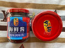 东古 海鲜酱255g 炒海鲜调味酱腌制酱焖炖海鲜酱烧烤酱 实拍图