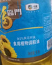 福临门食用油 葵花籽清香食用植物调和油5升*4 整箱装 中粮出品 实拍图