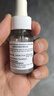 雅漾（Avene）【樊振东同款】专研修护精华液10ml焕新敏肌维稳舒缓泛红效期26.3 实拍图