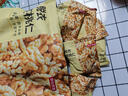 京东京造去皮核桃仁500g 去衣核桃仁新疆薄皮核桃每日坚果0添加炒货零食 实拍图