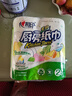 心相印卷纸/厨房用纸【肖战推荐】150节 吸油锁水 纸巾 食品接触级 实拍图