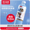 农夫山泉 饮用天然矿泉水 长白雪饮用水  源自长白山 整箱装 535ml*24瓶 实拍图