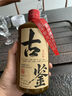 古鉴纯粮食白酒酱香型53度高粱酒多年窖藏老酒贵州优级酱酒自饮送礼 53度 500mL 1瓶 店长推荐 实拍图