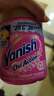 渍无踪（Vanish）低温爆炸盐活氧去渍彩漂粉金装版 470g 去污去渍去黄孕妇婴儿可用 实拍图