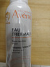 雅漾（Avene）活泉水喷雾保湿爽肤水150ml 定妆补水保湿 舒缓修护敏肌  实拍图