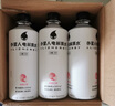 外星人【杨瀚森同款】电解质水0糖0卡饮料 白桃口味 500mL*15瓶 整箱装 实拍图