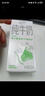 伊利 纯牛奶苗条装 200ml*24盒 优质乳蛋白早餐伴侣 礼盒装 3月底产 实拍图