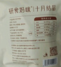 十月结晶研食妈咪风干牛肉孕妇孕期解馋零食澳洲手撕牛肉干65g 实拍图
