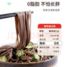 荞麦面挂面100%零0脂肪糖尿病人减脂减肥餐专用苦荞1.5kg+酱220g 实拍图