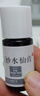 楚克 五妙水仙膏10g/盒国药准字号混悬剂旗舰店色素痣睑黄疣丝状疣扁平疣寻常疣趾疣 实拍图
