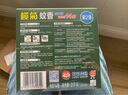 榄菊菊之语强力免拆蚊香14圈盒装 便携家用驱蚊防蚊子免手拆盘香 实拍图