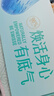 Swisse斯维诗96%高纯度深海鱼油辅酶Q10软胶囊60粒*3礼盒Omega-3父亲节 实拍图