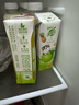 蒙牛（MENGNIU） 真果粒清甜苹果汁+真实菠萝粒240g×10包 实拍图
