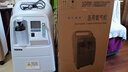 新松医疗【官方直营】5升L家用制氧机医用老人吸氧机氧气机高原可用 雾化款OC-S50【可定时，医用5升】 晒单实拍图