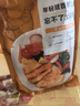 大希地奥尔良口味 大鸡排净重100g*5片鸡胸肉鸡扒健身轻食餐烧烤早餐 实拍图
